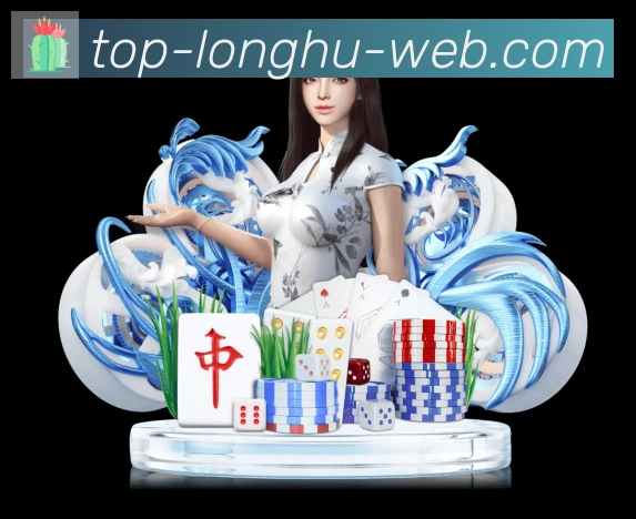 企业概况